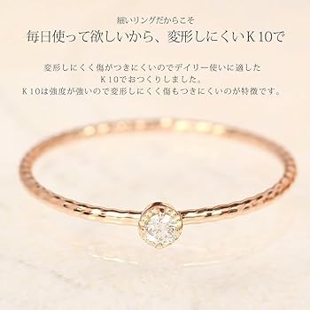 JJ様　K10 ピンクゴールド ダイヤモンド オープンリング 13号 K10ピンクゴールド リング | 111716143110 | 【公式】4